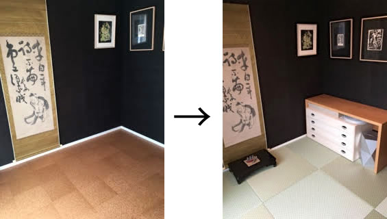 tatami before after_2