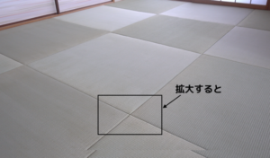 琉球畳が、濃い色と薄い色の2色に見える理由
