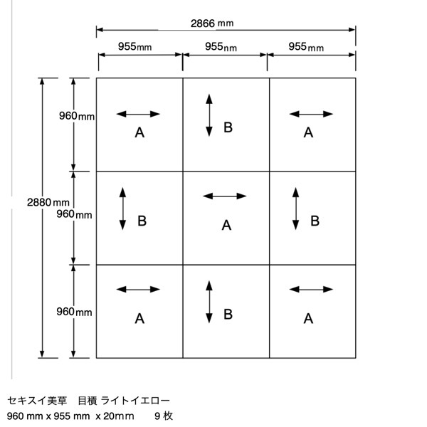 琉球畳の敷き方図面
